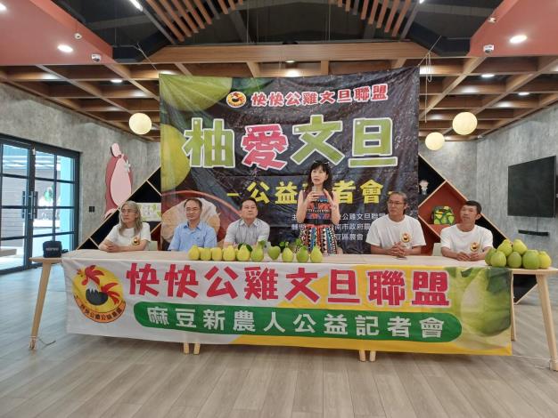 「災後不放棄 公益不停歇」果香傳愛助弱勢 快快公雞公益文旦溫暖登場