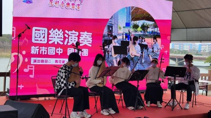 新市國中國樂團帶來青花瓷、涼涼