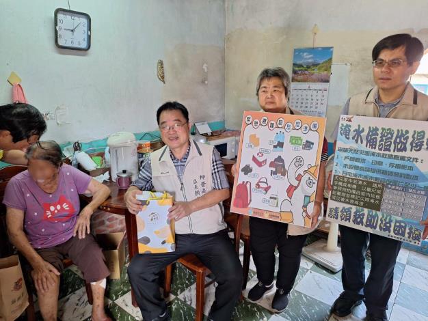 🌀颱風季到來  柳營區公所結合在地里長與社區志工辦理保全户關懷訪視