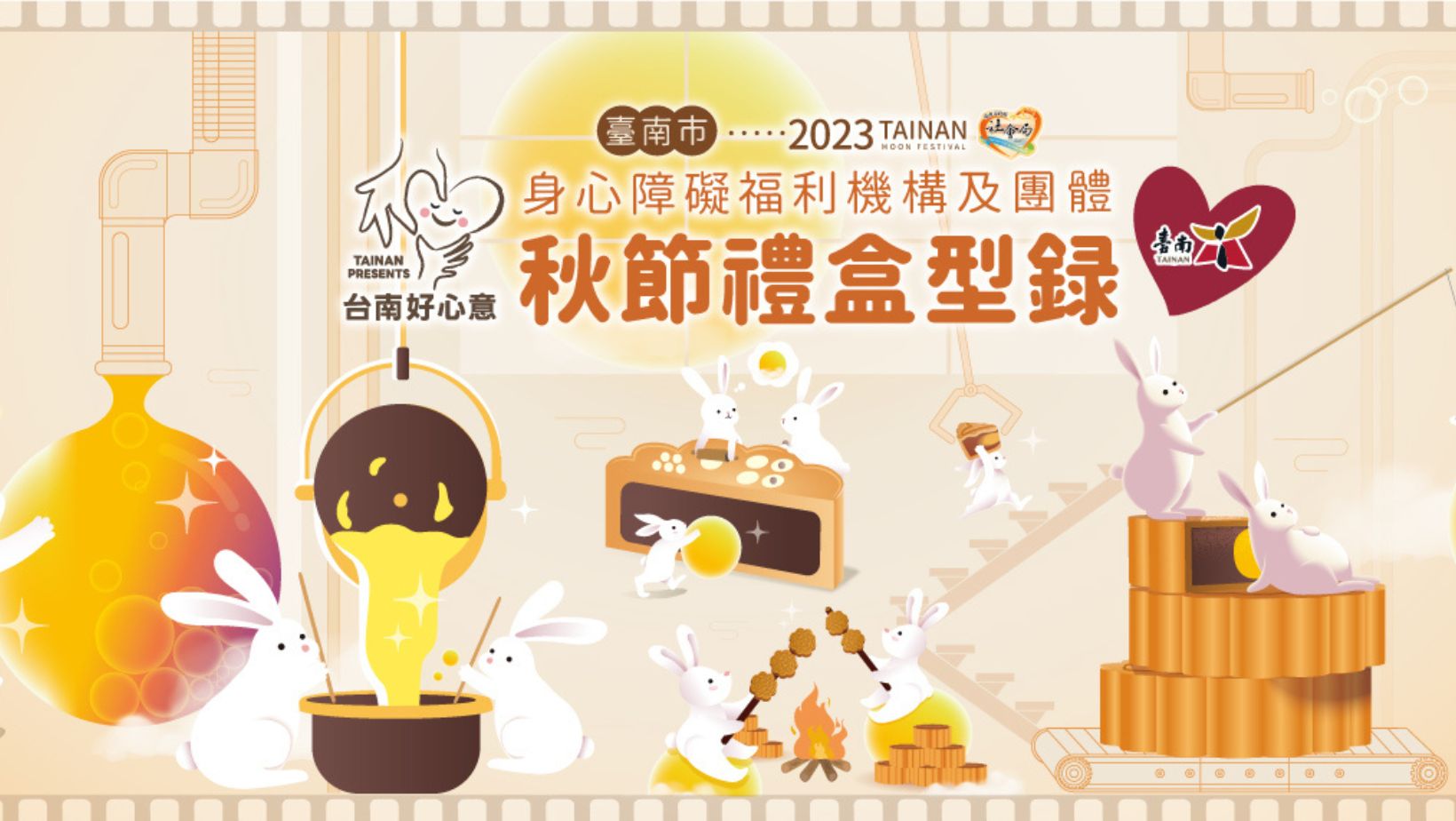 台南最推薦伴手禮
