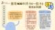 台南400市民卡(一般卡)第二波預購-宣導圖卡 (2)