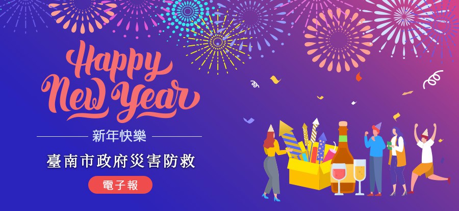 版頭圖片