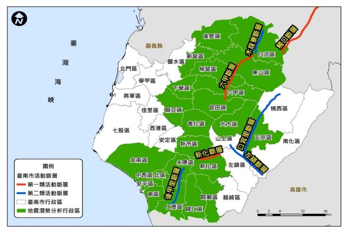 臺南市執行地震災害潛勢分析之行政區位圖