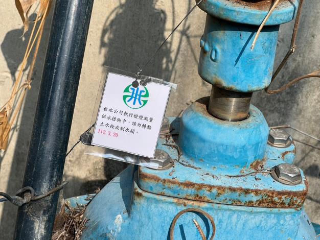 臺南橙燈減量供水 市府中央攜手抗旱 找水節水多管齊下-1