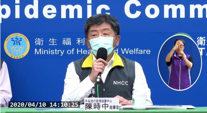 臺南市政府防災資訊服務網站 武漢肺炎10日新增2確診埃及旅遊團增1死