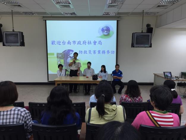臺南市政府社會局104年度災害防救業務參訪觀摩