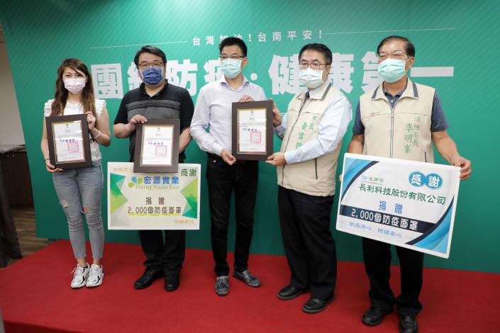環保儲能業者聯合捐贈6000套防疫面罩2