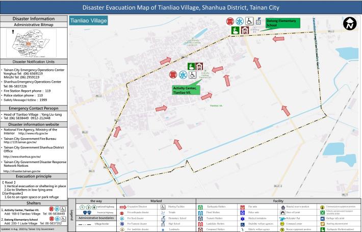 Disaster Evacuation Map of Tianliao Village（田寮里英文版）.JPG