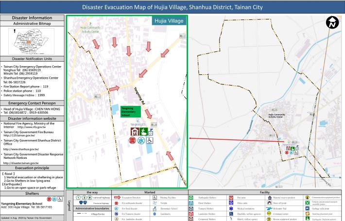 Disaster Evacuation Map of Hujia Village（胡家里英文版）.JPG