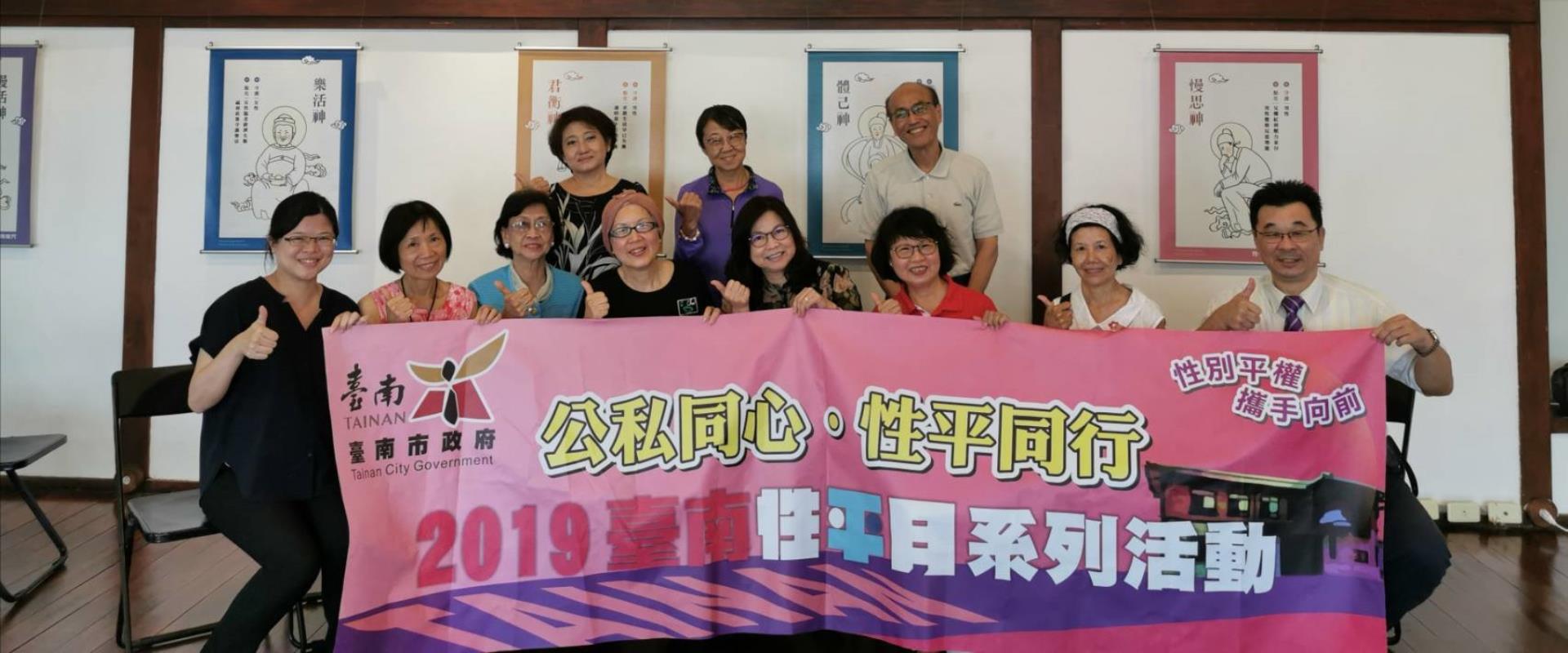 愛國婦人館講座與市集