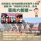 圖卡-遠見雜誌評比