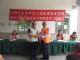 協會呂文雄理事長代表捐贈，並由消防局副局長楊宗林接受並頒發感謝獎座。
