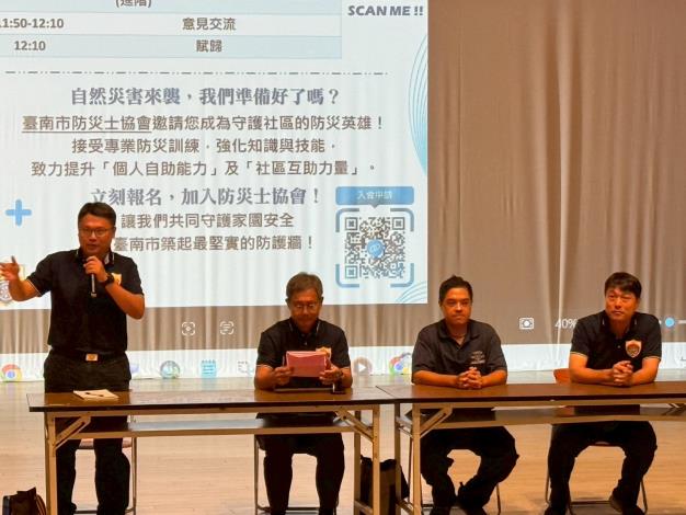 圖片來源：臺南市政府消防局-消防新聞