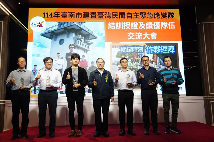 圖片來源：臺南市政府消防局-消防新聞