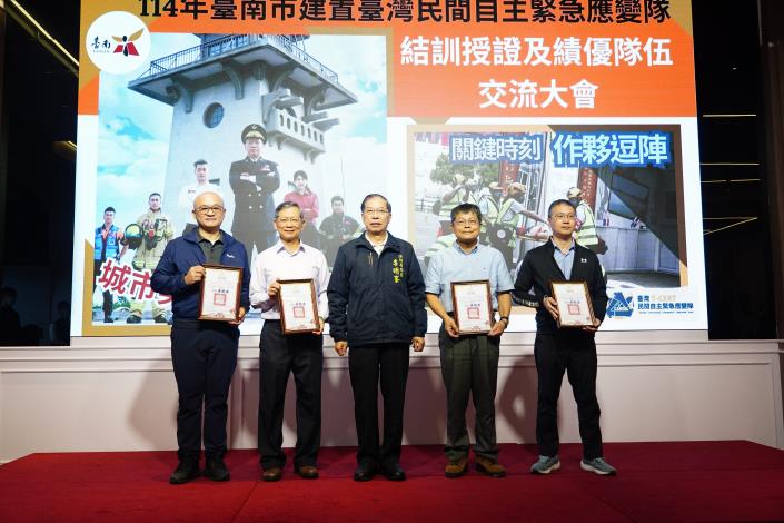 圖片來源：臺南市政府消防局-消防新聞