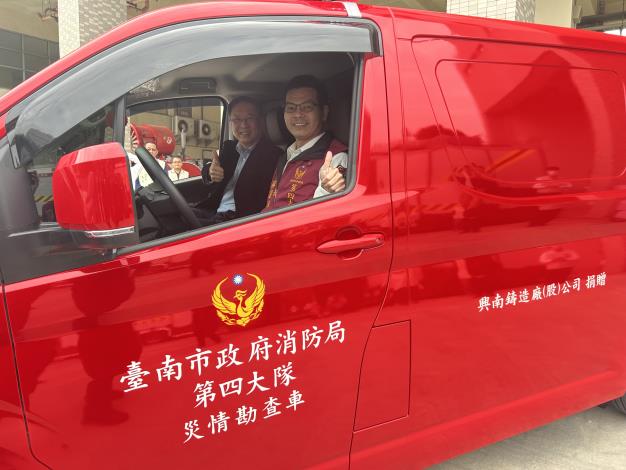 圖片來源：臺南市政府消防局-消防新聞