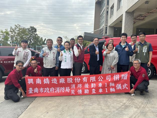 圖片來源：臺南市政府消防局-消防新聞