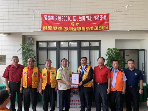 1090929台南市北門獅子會捐贈臺南市政府消防局空氣呼吸器背架及穿戴式攝影機儀式3(局長左4)