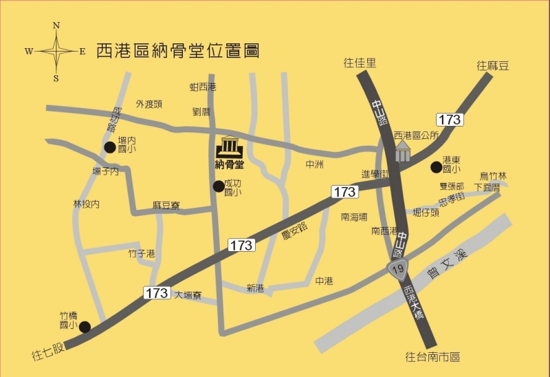臺南市西港區納骨堂(思親堂)交通資訊（位置圖）