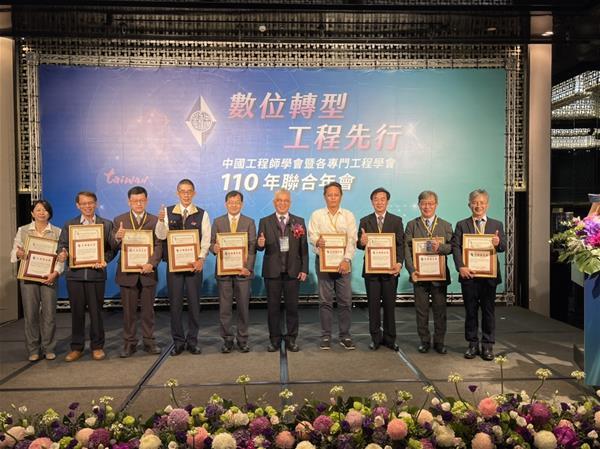 中國工程師學會工程優良獎