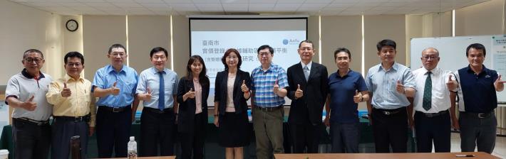 台南市大數據研究(第二期)專家學者座談會2