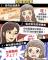 租屋詐騙02