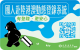 國人赴陸港澳動態登錄系統EDM.PNG