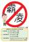 1140423歸仁地政自製反霸凌海報A3格式列印