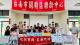 長春攻略2