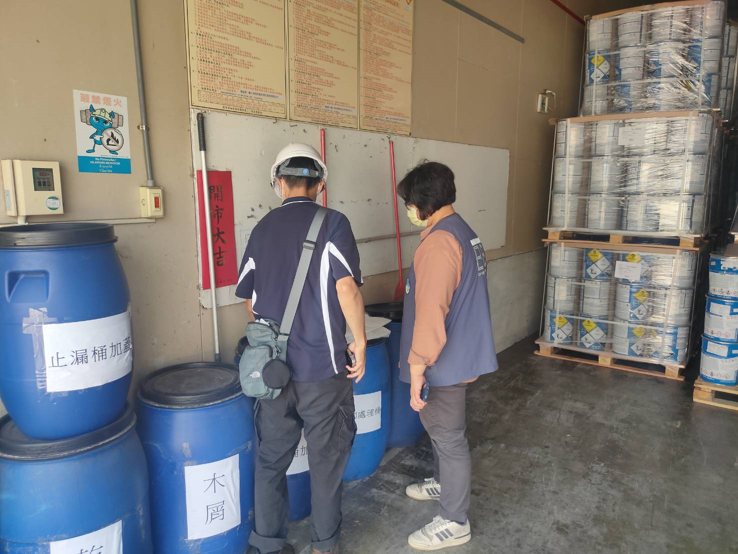臺南市政府經濟發展局呼籲工廠業者確實申報危險物品