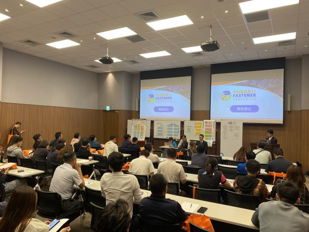 「2025臺南國際扣件工業展」 展前說明會登場