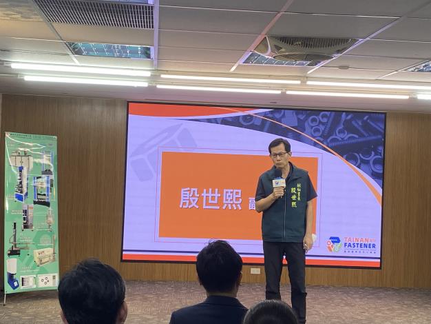 「2025臺南國際扣件工業展」 8月14日即將登場