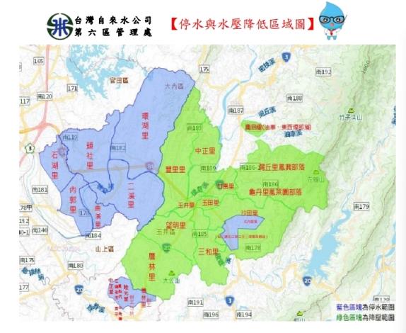 臺南市 4 行政區 114 年 8 月 28 日起停水/壓降供水 21 小時
