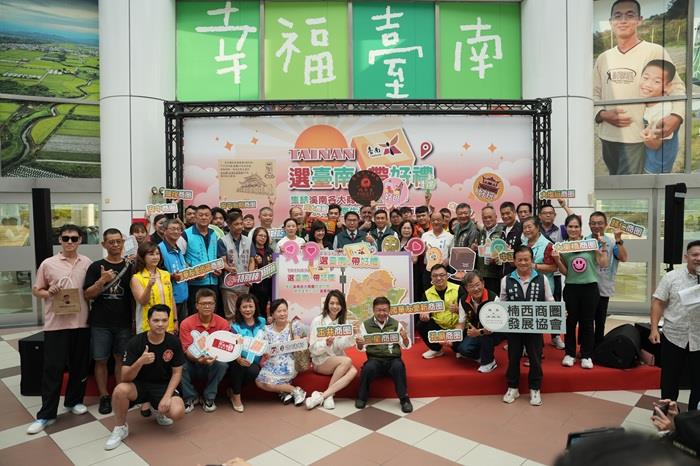 「選臺南 帶好禮」溪南商圈行銷,翻開寶藏書,一起探尋溪南之美!
