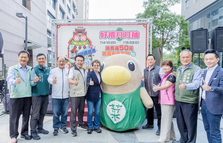 臺南市政府春節購物抽iPhone 17天天有獎 đoán