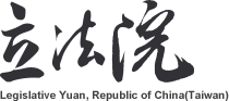 Legislative Yuan, Republic of China (Taiwan)