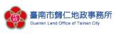 The website of Judicial Yuan,Republic of China (Taiwan)