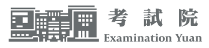 The Examination Yuan of ROC