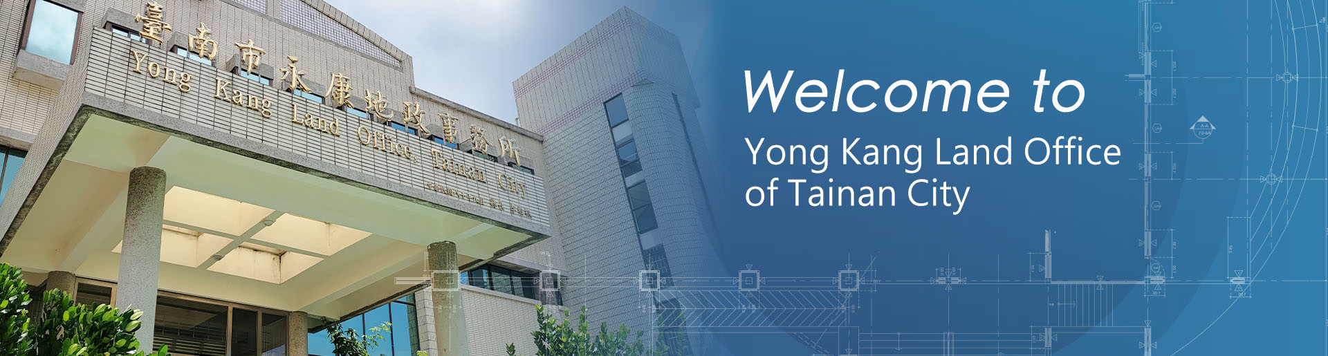Yong Kang Land Office of Tainan City