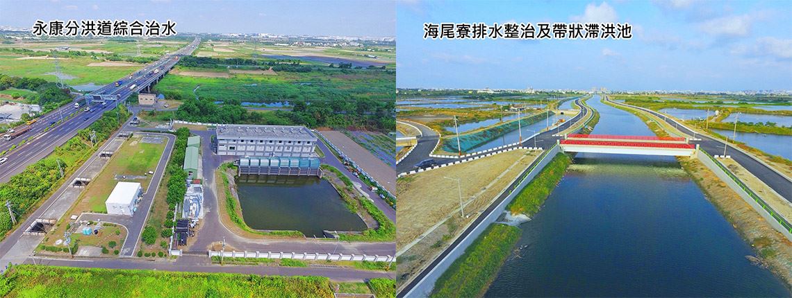 Comprehensive Flood Control Project of Yongkang diversion tunnel//Haiweiliao Liao Drainage Restoration Project and Belt-like Detention Ponds