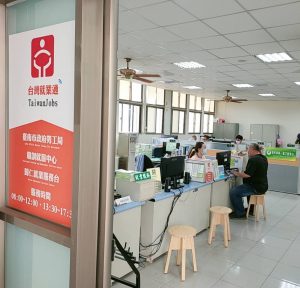 歸仁就業服務台 照片