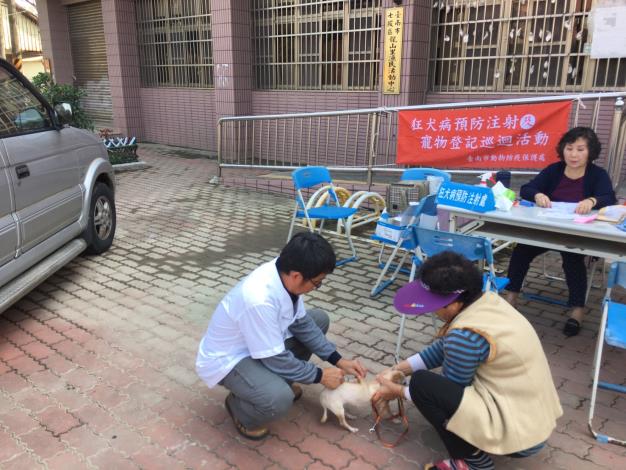 圖一、臺南市動物防疫保護處於動物醫院醫療匱乏的七股區，辦理狂犬病巡迴注射暨寵物登記活動，以提升本市狂犬病整體免疫注射率。