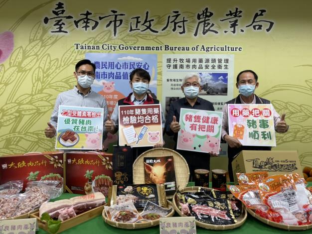 圖四、臺南市動保處與養豬業者共同守護南市肉品安全衛生。