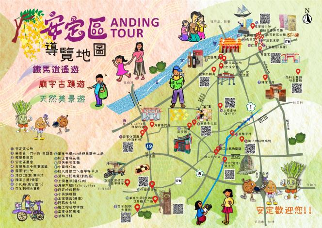 臺南市安定區公所全球資訊網-安定區觀光導覽圖