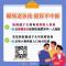 職場退休後 健保不中斷