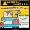 防範詐騙有撇步 小心查證才安心