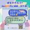 健保APP申請健保卡