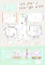 823公投宣導海報_撒奇萊雅族