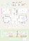 823公投宣導海報_邵族
