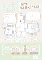 823公投宣導海報_賽夏族